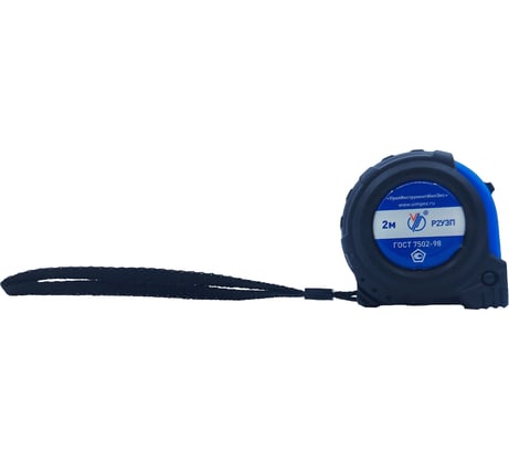 Рулетка УралИнструментИмпЭкс Р2У3П с ПОВЕРКОЙ (ГРСИ №88408-23) 212071