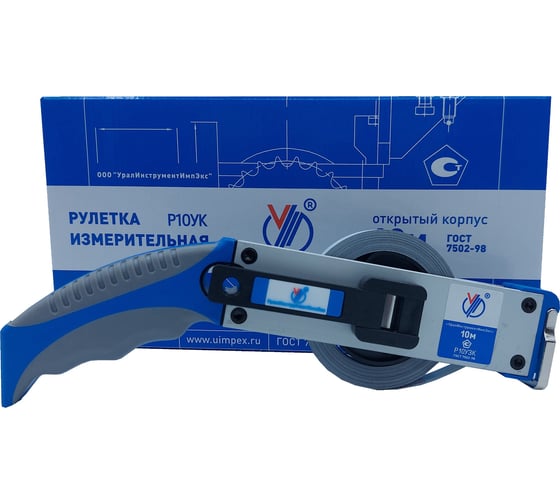 Рулетка УралИнструментИмпЭкс Р10У3К конструкция б с поверкой (ГРСИ №67047-17) 610000б