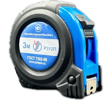 Рулетка УралИнструментИмпЭкс Р3У2П 2 кл.точ. с поверкой (ГРСИ №67047-17) 212072а