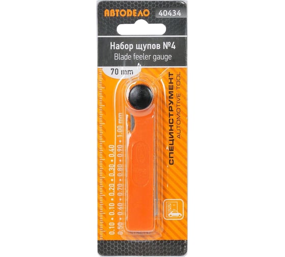 Набор щупов №4 АвтоDело 70 мм 0.1-1.0 мм блистер 40434 14100