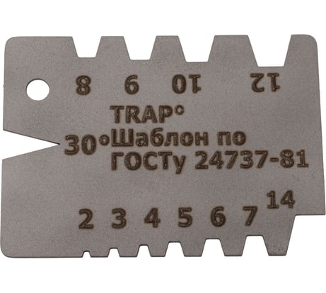 Шаблон для трапецеидальной резьбы КСИЗ с калибровкой, нержавеющая сталь, ГОСТ 24737-81 100011234