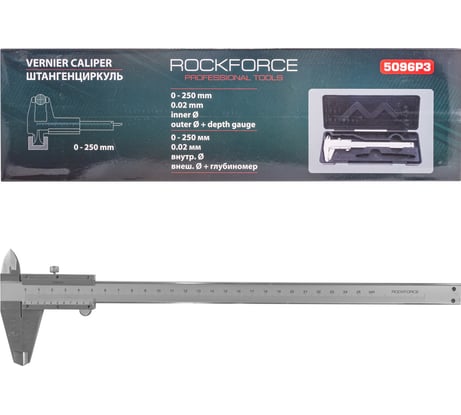 Штангенциркуль Rockforce металлический, 0-250мм, 0.02мм RF-5096P3(18240)