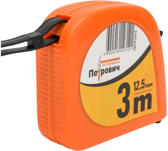 Рулетка Петрович эконом, 1 кнопка, 3мх12.5мм, ABC пластик П074-0312 4100017451
