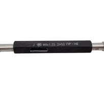 Калибр-пробка Туламаш М 8.0x1.25 2Н5D к-т натяг ТМ 105432