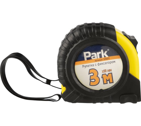 Рулетка с фиксатором PARK пвх корпус, 3мх16мм 105972