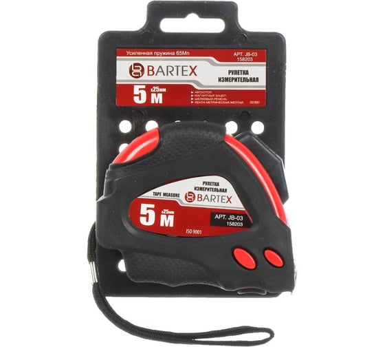 Рулетка BARTEX 5 м, обрезиненный пластик, магнитная, 25 мм, с автостопом, + 2 кнопки 158203