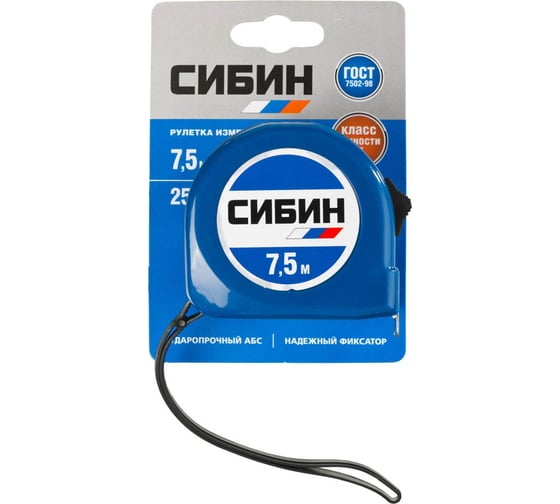 Рулетка СИБИН пластиковый корпус, 7,5м/25мм 34020-08-25