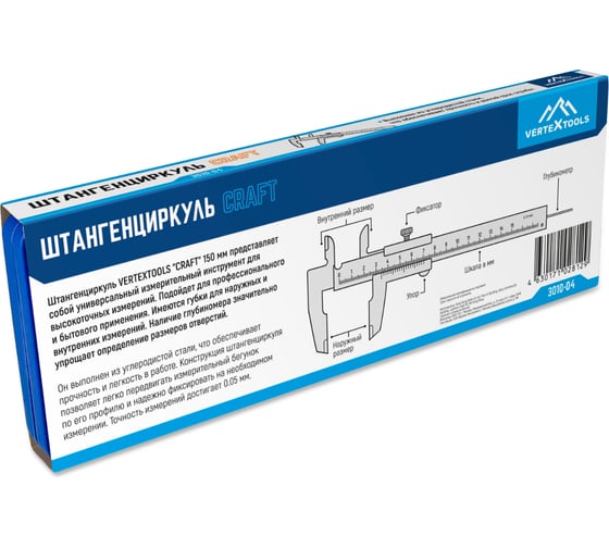 Штангенциркуль vertextools Craft 150 мм 3010-04
