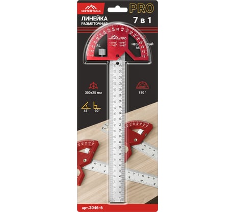 Разметочная линейка vertextools Profi 7 в 1 300x25 мм, inox+al толщина 1,7 мм 3046-6