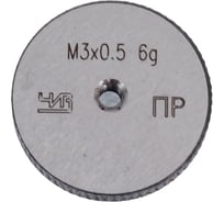 Калибр-кольцо ЧИЗ М 3.0х0.5 6g ПР 70888
