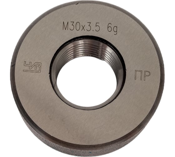 Калибр-кольцо ЧИЗ М 30 х3.5 6g ПР 50876