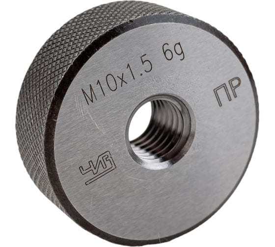 Калибр-кольцо ЧИЗ М 10 х1.5 6g ПР 50860