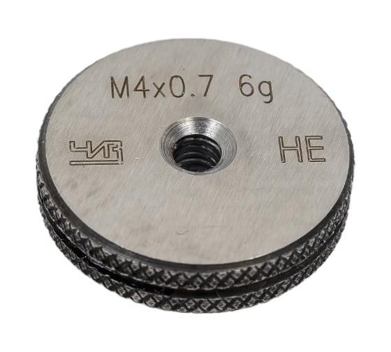 Калибр-кольцо ЧИЗ М 4.0х0.7 6g НЕ 100225