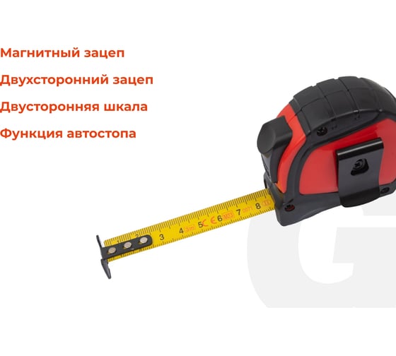 Рулетка Gigant Professional с автостопом 3м 16мм GPGW-01