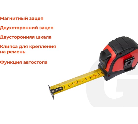 Рулетка Gigant Professional с автостопом 8м 25мм GPGW-04