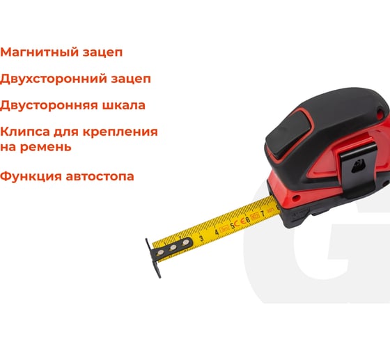 Рулетка Gigant Professional с магнитным зацепом 3м 19мм GPGW-06