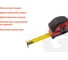 Рулетка Gigant Professional с автостопом 5м 25мм GPGW-08 3