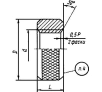 Калибр-кольцо Туламаш Tr 52x8 мм 8e ПР 98673
