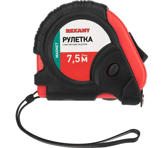 Рулетка REXANT Профи прорезиненный корпус 7,5 м х 25 мм магнитная 12-9016