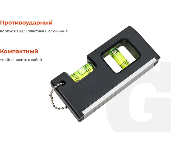 Магнитный компактный уровень Gigant Professional 100 мм 2 глазка GPGW-10-1