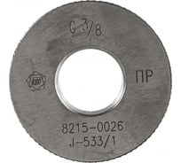 Калибр-кольцо Туламаш G 3/8 ПР ТМ 87576