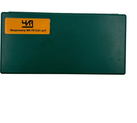 Микрометр ЧИЗ МК-75 0.01, с поверкой  (ГРСИ № 50593-12) 011760