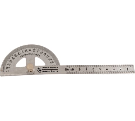 Переставной угломер Энкор 0-180 гр, с линейкой, 150мм 10873