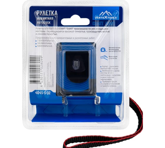 Рулетка vertextools CRAFT "GIANT" магнитная автостоп нейлон 5x32мм 4045-5-32