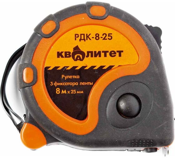 Рулетка КВАЛИТЕТ с 3 фиксаторами 8 м х 25 мм РДК-8-25 6625068