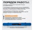 Лекальная линейка WIEDERKRAFT 600 мм WDK-65220 4