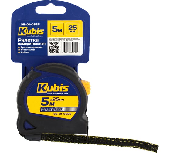 Рулетка измерительная KUBIS 5 м25 мм PushLock 05-01-0525