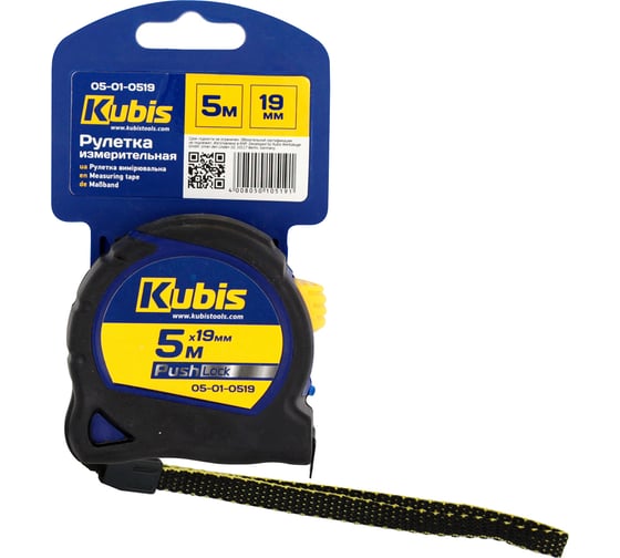 Рулетка измерительная KUBIS 5 м19 мм PushLock 05-01-0519