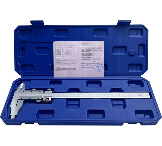 Штангенциркуль ЧИЗ ШЦ-2-250 0,05 С ПОВЕРКОЙ (ГРСИ № 72189-18)  011615а