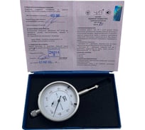 Индикатор часового типа ЧИЗ ИЧ-0-5 0,01 б/ушк. С ПОВЕРКОЙ (ГРСИ № 93411-24) 013126