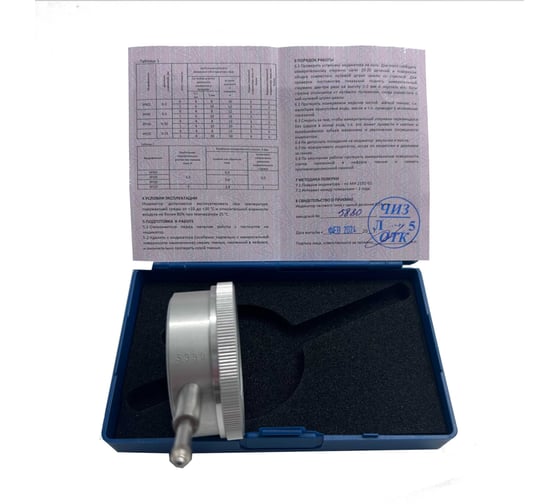 Индикатор часового типа ЧИЗ ИЧ-0-5 0,01 б/ушк. С ПОВЕРКОЙ (ГРСИ № 40149-08)  013126