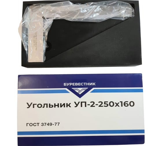 Угольник Буревестник УП-2-250 250х160 ГОСТ 3749-77 000003