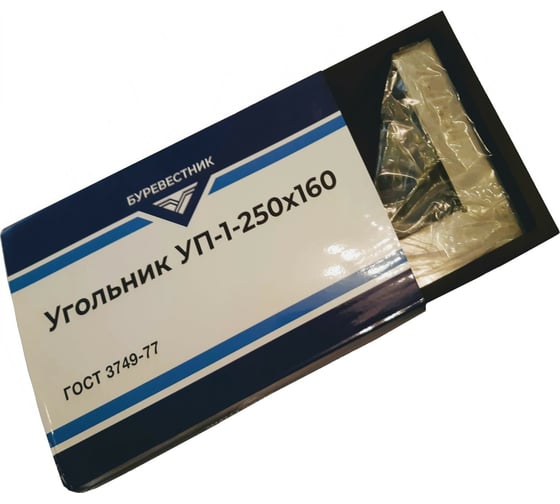 Угольник Буревестник УП-1-250 250х160 мм, ГОСТ 3749-77 000002 2