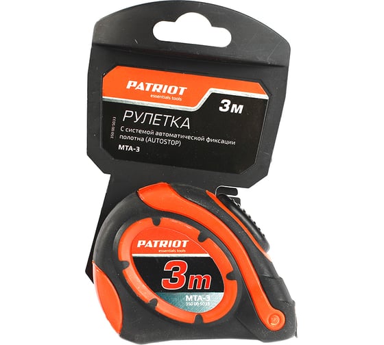 Рулетка PATRIOT MTA-3, автостоп, ударопрочный корпус, обрезиненная, 3м 350005033