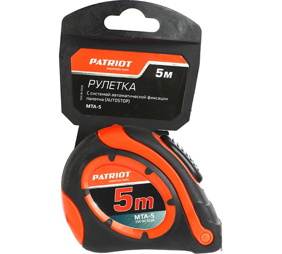 Рулетка PATRIOT MTA-5, автостоп, ударопрочный корпус, обрезиненная, 5 м 350005035