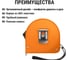 Рулетка, длина 10 м, стальная лента, ширина 25 мм, пластиковый корпус, TDM ELECTRIC "Гранит" SQ1018-0104 3