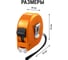 Рулетка, длина 10 м, стальная лента, ширина 25 мм, пластиковый корпус, TDM ELECTRIC "Гранит" SQ1018-0104 5