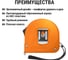 Рулетка длина 7.5 м, стальная лента, ширина 25 мм, прорезиненное покрытие, магнит TDM ELECTRIC "Рубин" SQ1018-0107 3