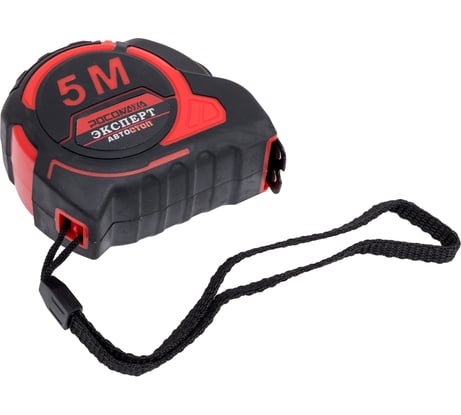 Рулетка в обрезиненном корпусе Росомаха с функцией автостоп и магнитом ЭКСПЕРТ (5,0 м, 25 мм) 603525