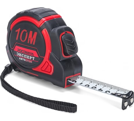 Рулетка в обрезиненном корпусе Росомаха с функцией автостоп и магнитом ЭКСПЕРТ (10,0 м, 25 мм) 603925