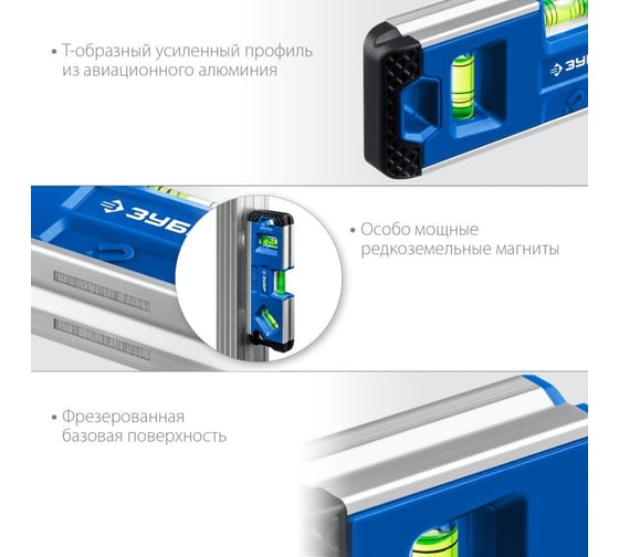 Магнитный компактный уровень ЗУБР Компакт3-М 150 мм 34552