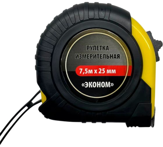 Рулетка TOOLAS ЭКОНОМ 7,5 м х 25 мм 00004057