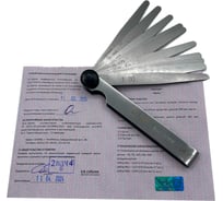 Набор щупов ЧИЗ №4 100мм 0,1-1,0 С ПОВЕРКОЙ (ГРСИ № 86863-22) 012127