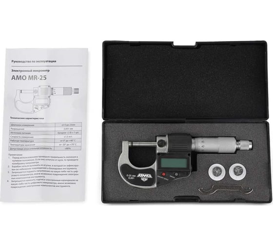 Электронный микрометр AMO MR-25 857218