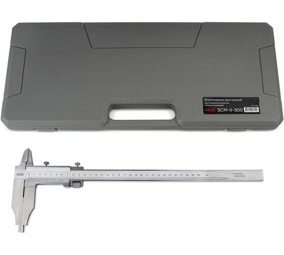 Штангенциркуль двусторонний механический RGK SCM-II-300 757140