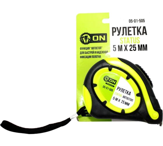 Рулетка ON STATUS 5м х 25мм, автостоп 05-01-505 1